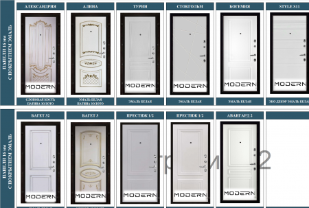 3 АНТИК ТЕМНОЕ СЕРЕБРО(ТЕРМОРАЗРЫВ/ЗЕРКАЛО)